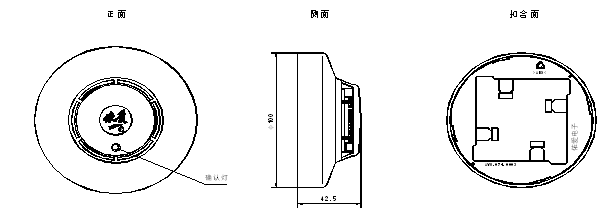 JTY-GD-EI6012型點型光電感煙火災(zāi)探測器