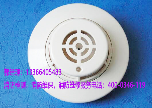 消防點(diǎn)型感溫火災(zāi)探測(cè)器保養(yǎng)