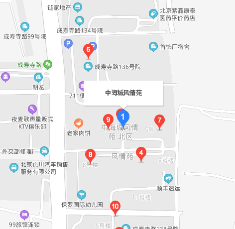 中海城風(fēng)情苑