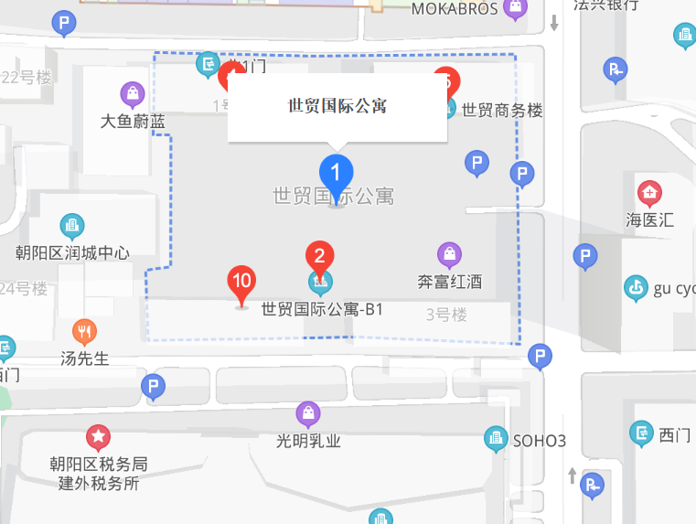 世貿(mào)國際公寓