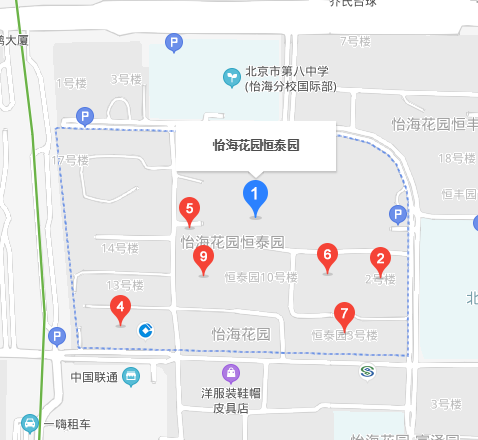 怡?；▓@恒泰園