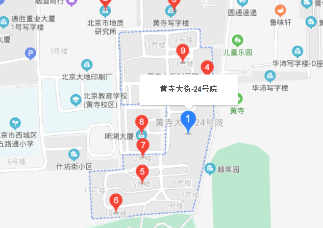 黃寺大街24號(hào)院