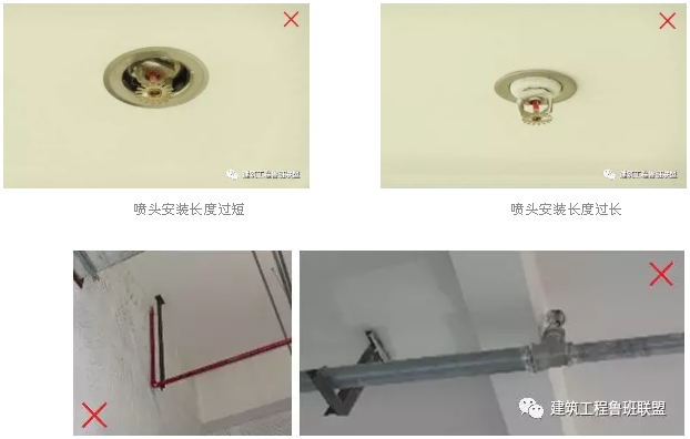 噴淋怎么安裝才規(guī)范？12項(xiàng)噴淋安裝要點(diǎn)示例總結(jié)！