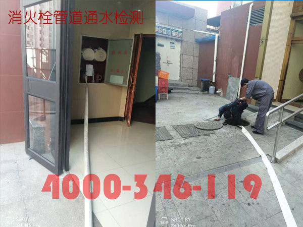 北京<a href=http://www.xiaofangweibao.com target=_blank class=infotextkey>消防維保</a>室外消火栓<a href=http://ahzhzl.cn/weibao/ target=_blank class=infotextkey>維保檢測(cè)</a>