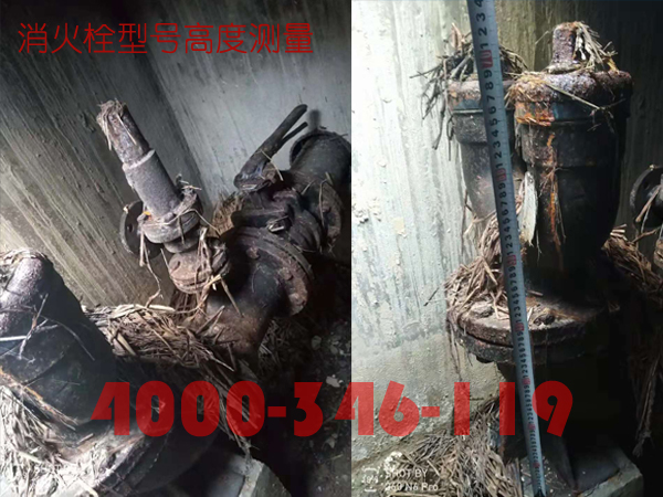 北京<a href=http://www.xiaofangweibao.com target=_blank class=infotextkey>消防維保</a>室外消火栓<a href=http://ahzhzl.cn/weibao/ target=_blank class=infotextkey>維保檢測(cè)</a>