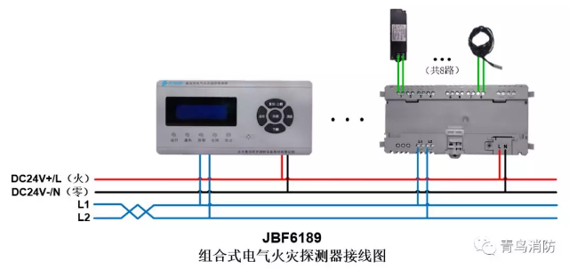 JBF6189<a href=http://ahzhzl.cn/dianqihuozai/ target=_blank class=infotextkey>電氣火災監(jiān)控</a>系統(tǒng)產(chǎn)品接線圖