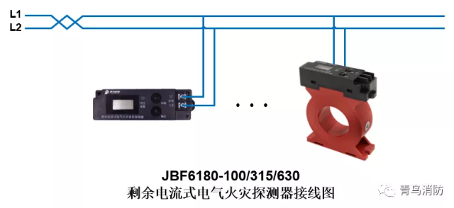 JBF6180剩余電流式<a href=http://ahzhzl.cn/dianqihuozai/ target=_blank class=infotextkey>電氣火災監(jiān)控</a>探測器<a href=http://ahzhzl.cn/dianqihuozai/ target=_blank class=infotextkey>電氣火災監(jiān)控</a>系統(tǒng)產(chǎn)品接線圖