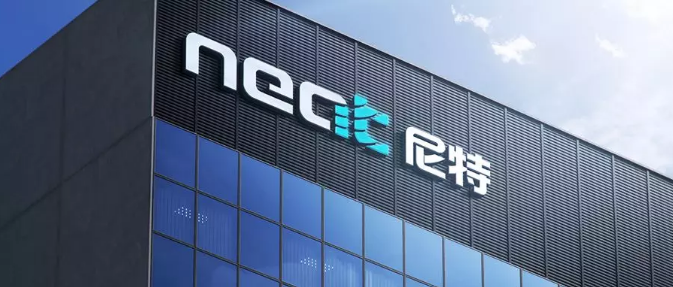 企業(yè)更名+全新VI，尼特品牌形象全面升級(jí)