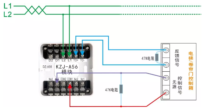 KZJ-A56輸入輸出模塊（電梯、卷簾門）接線圖