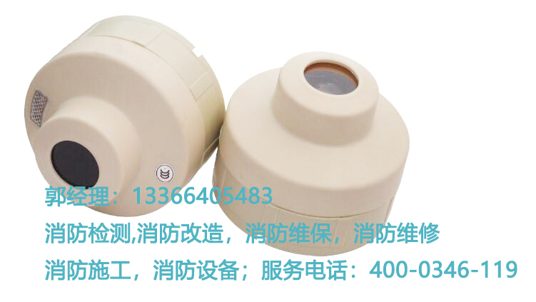 線型光束感煙火災(zāi)探測器維護(hù)