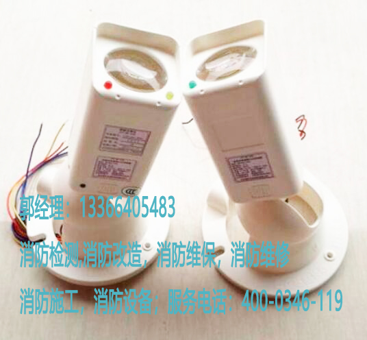 線型光束感煙火災(zāi)探測器維護(hù)