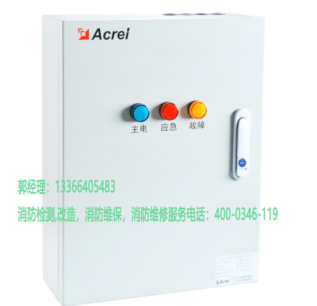 消防應(yīng)急照明改造